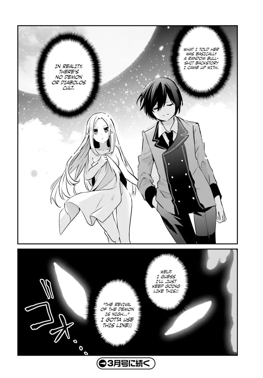 The Eminence in Shadow, Chapter 1 image 36